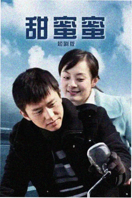 精品剧集 权谋风云